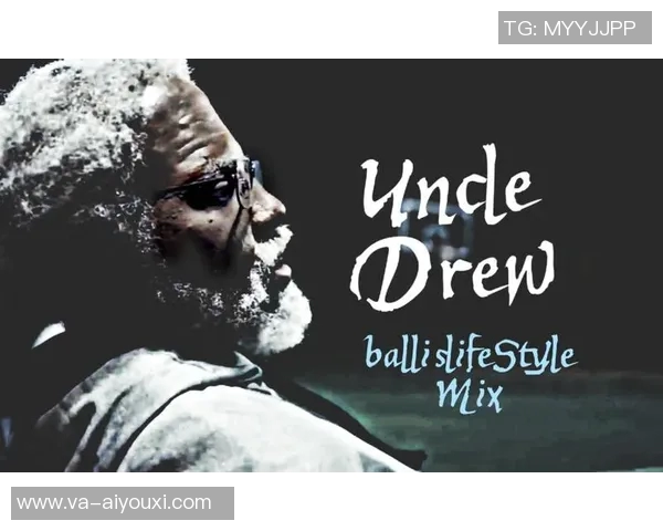 这才真正的德鲁大叔，老当益壮——岁月无敌，激情不减